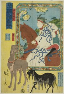 Englische Frau, chinesischer Hund und Schaf (Eikoku fujin, karainu, rashiyamen), aus der Serie "Menschen der fünf Nationen (Gokakoku jinbutsu zue)"