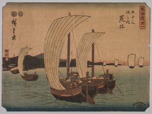 Segelboote von Utagawa Hiroshige II