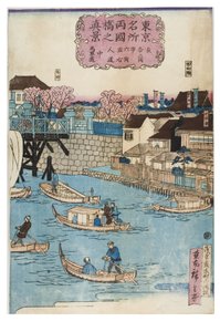 Berühmte Orte in Tokio, wahre Ansicht der Ryogoku-Brücke von Utagawa II Hiroshige