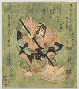 Ichikawa Danjūrō als Soga no Gorō