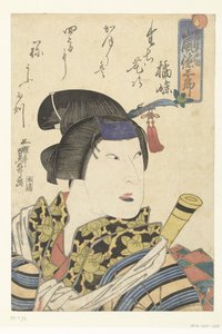 Arashi Tokusaburo als Ohashi von Utagawa Kunimasu