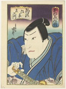 Hinchô gishiden (Titel auf dem Objekt)
Geschichten aus unserem Land über Ehre und Loyalität von Utagawa Kunimasu