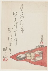 Ein Picknick von Utagawa Kunisada (I)