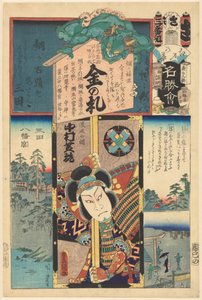 Blumen von Edo und Bilder berühmter Orte von Utagawa Kunisada (I)