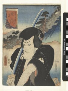 Fujikawa Mizuemon in Kameyama von Utagawa Kunisada (I)