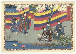Kapitel 40 von Utagawa Kunisada (I)
