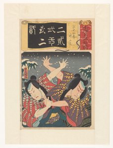 Jihizō und Jokozō kämpfen im Schnee von Utagawa Kunisada (I)