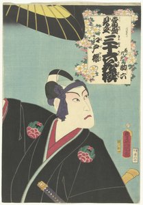 Kirschblüten von Edo (Edo sakura, Zeitgenössische Verweise auf die 36 Dichter, Tosei mitate sanjurokkasen)