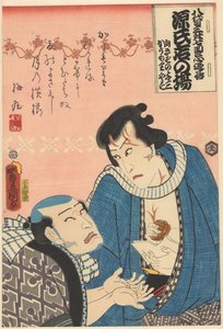 Kômori Yasugorô bittet Izutsuya Yosaburô um Geld von Utagawa Kunisada (I)