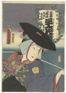 Fuchsfrau Kuzunoha (Kuzunoha kitsune)
Zeitgenössische Verweise auf die 36 Dichter (Tosei mitate sanjurokkasen) von Utagawa Kunisada (I)