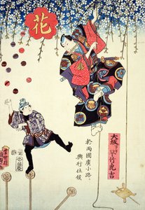 Ein Werbedruck eines Zirkus von Hayatake Torakichi, der von Osaka nach Ryogoku in Edo reist, 1845