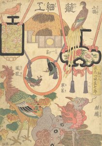 Korbwaren: Vom Handwerker Ichida Shoshichiro aus Naniwa Kagosaiku Naniwa saikujin Ic...