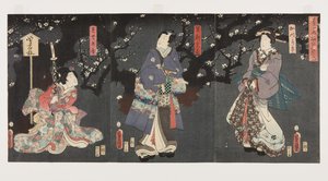 Genießen der Pflaumenblüten im Frühlingsnebel: Sodenokō (R), Ashikaga Mitsuuji (C), und Katsuragi (L)