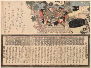 Ichikawa Danjūrō VII als General Tarō Yoshikado von Utagawa Kunisada