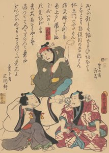 Druck, 19. Jahrhundert von Utagawa Kunisada