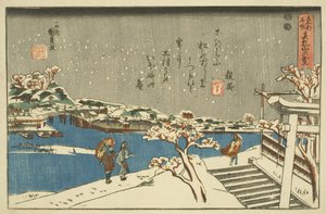 Schnee in Matsuchiyama von Utagawa Kunisada