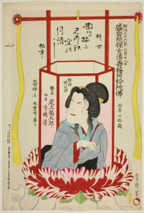 Gedenkporträt des Schauspielers Onoe Kikugoro V von Utagawa Kunisada III