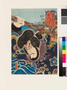 Die Figur Kezori Kuemon in Hamamatsu von Utagawa Kunisada II