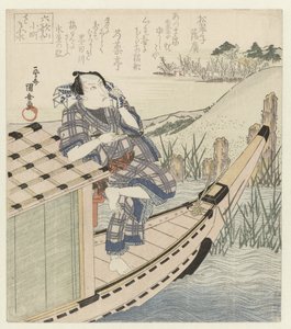 Ono no Komachi bittet um Wasser: Ichikawa Danjūrō auf einem Boot von Utagawa Kuniyasu