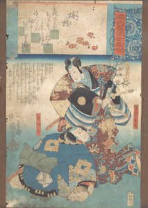 Ein Zweig Pflaume Umegoe, ca. 1845-46 von Utagawa Kuniyoshi