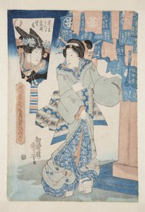 Schauspieler Iwai Hanshiro VII