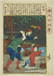 Cai Shun (Sai Jun), aus der Serie "Vierundzwanzig Beispiele kindlicher Pietät in China (Morokoshi nijushiko)" von Utagawa Kuniyoshi
