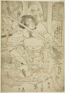 Cao Zheng, aus der Serie "Ein Hundert und acht Helden des populären Wasserufers" von Utagawa Kuniyoshi