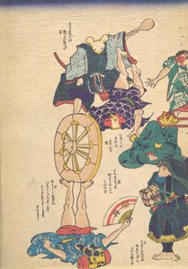 Handwerker nach den zwölf Tierkreiszeichen, 19. Jahrhundert von Utagawa Kuniyoshi