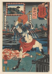 Danshichi Kurobei gießt sich Wasser über (Sixty-Nine Stations of the Kisokaido) von Utagawa Kuniyoshi