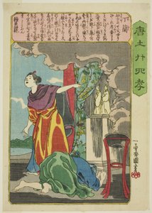 Ding Lan (Tei Ran), aus der Serie "Vierundzwanzig Vorbilder der kindlichen Pietät in China (Morokoshi nijushiko)" von Utagawa Kuniyoshi