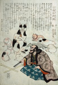 Furuneko myoujyutu wo toku, ca. 1842 von Utagawa Kuniyoshi