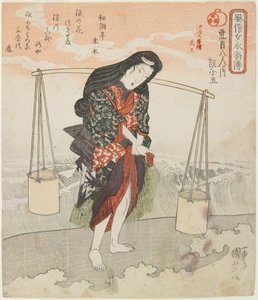 Gen Shogo [Ruan Xiaowu]; Fünf-Blatt-Druck von Salzsammeln, Nr. 5 von Utagawa Kuniyoshi