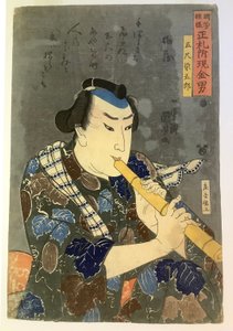 Goshaku Somegorō spielt die Flöte