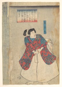 Hakoōmaru, Buyū chikara-gusa von Utagawa Kuniyoshi