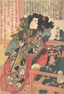 Inuzaka Keno Tanetomo aus der Geschichte der acht Hunde Hakkenden, ca. 1830