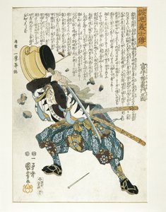 Japan, Edo-Periode (1603-1868), Ukiyo-e, Utagawa Kuniyoshi (1797-1861) von Utagawa Kuniyoshi