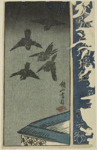 Kagamiyama, Abschnitt eines Blattes aus der Serie "Ein Harimaze-Spiegel der Joruri-Stücke (Harimaze joruri kagami)"