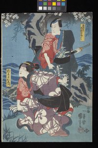 Kaidan Sumidagawa (Sumida-Fluss-Geistergeschichte) von Utagawa Kuniyoshi