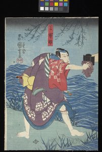 Kaidan Sumidagawa (Sumida-Fluss-Geistergeschichte) von Utagawa Kuniyoshi