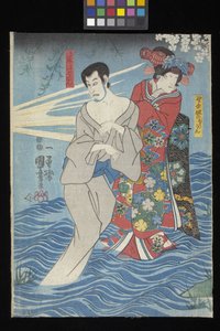 Sumida-Fluss-Geistergeschichte