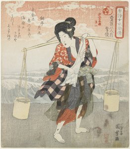 Ki(ri)shun; Zweites Stück der 5 Serienbilder der Salzherstellung, um 1830 von Utagawa Kuniyoshi