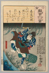 Kinugawa Yoemon, mit Gedicht von Harumichi no Tsuraki, aus der Serie "Ogura-Versionen der hundert Dichter (Ogura nazorae Hyakunin isshu)" von Utagawa Kuniyoshi