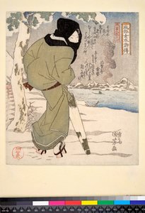 Kuro zukin, ca. 1832 von Utagawa Kuniyoshi