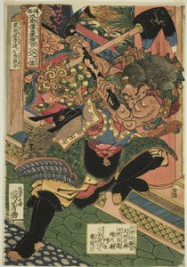 Li Kui (Kokusenpu Riki, auch bekannt als Ritetsugyu), aus der Serie „Hundertacht Helden des populären Wasserufers (Tsuzoku Suikoden goketsu hyakuhachinin no hitori)“ von Utagawa Kuniyoshi