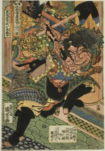Li Kui (Kokusenpu Riki, auch bekannt als Ritetsugyu), aus der Serie "Ein Hundert und Acht Helden des populären Wasserufers (Tsuzoku Suikoden goketsu hyakuhachinin no hitori)" von Utagawa Kuniyoshi