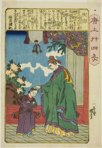 Lu Ji (Riku Seki), aus der Serie "Vierundzwanzig Vorbilder der kindlichen Pietät in China (Morokoshi nijushiko)" von Utagawa Kuniyoshi