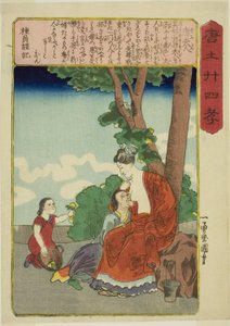 Madame Tang, aus der Serie "Vierundzwanzig Beispiele kindlicher Pietät in China" von Utagawa Kuniyoshi