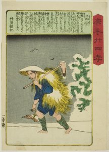 Meng Zong, aus der Serie "Vierundzwanzig Vorbilder der kindlichen Pietät in China" von Utagawa Kuniyoshi
