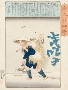 Moso, signiert Ichiyusai Kuniyoshi ga, ca. 1848 von Utagawa Kuniyoshi
