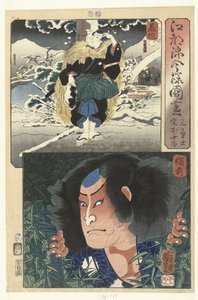 Nagoya Sanzaburo in der Provinz Mimasaka und Miyamoto Musashi in Bizen von Utagawa Kuniyoshi